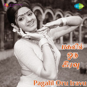 ilayaraja tamil songs download mp3